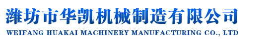 山東億科粉體工程設備有限公司